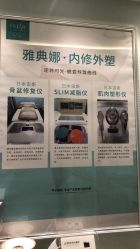 -芊尔美依产后修复中心(朝阳大悦城店)