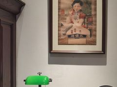 -民国红公馆(老门东店)