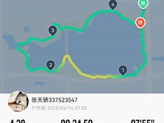 -天鹅湖体育公园