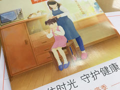 -爱康国宾体检中心(建国门分院)