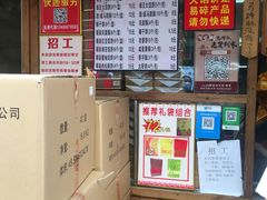 -阿吉仔(大元路店)