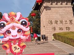 -汉陵苑