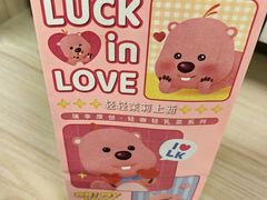 -瑞幸咖啡(太阳CITY店)
