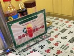 -七爷清汤腩·港式餐厅(金狮广场店)