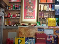 -北戴河庆山饭店·海鲜砂锅粥(北戴河黑石路店)
