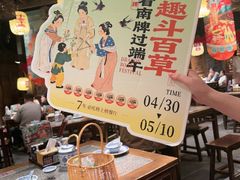 -南京大牌档(之心城店)