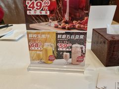 -万龙洲海鲜(大兴绿地缤纷城店)
