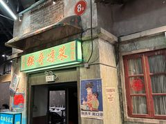 -长沙文和友(海信广场店)