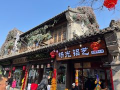-青州古城