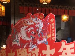 -南京大牌档(香港广场店)
