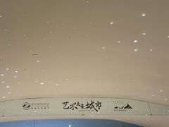 -哈尔滨大剧院