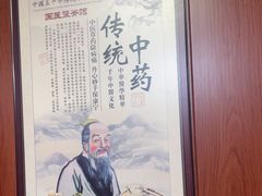 -国医整脊馆(武夷路店)