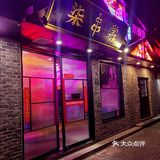 在古朴的小酒馆里，享受超级正宗的烧烤😋