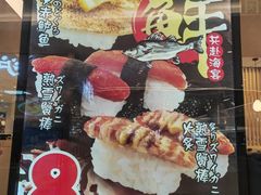 -滨寿司(汇金店)