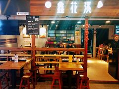 大堂-鑫花溪牛肉米粉(人民广场店)