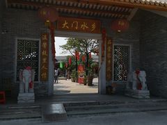 -大门水乡·顺德菜