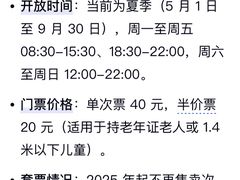 -地坛游泳馆