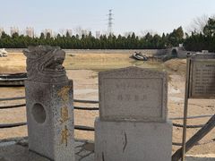-韩家民俗村
