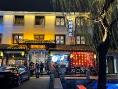 -小绍兴家宴·百年绍兴菜(鲁迅路店)