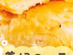 -汪保来(杭州解放路店)
