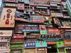 -黄兴南路步行商业街