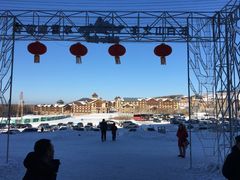 -长白山华美胜地滑雪场