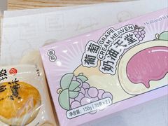 -好利来(东直门银座店)