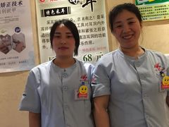 -津派修脚(密云路店)