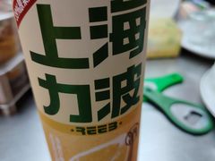 -郭记原生态烤羊腿(长宁路店)