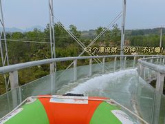 -云幽谷旅游区