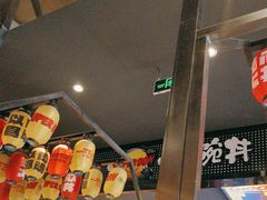 -熊吞·大碗丼烧肉饭(西市场嘉华店)