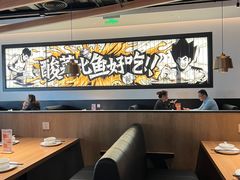 -太二酸菜鱼(上海佛罗伦萨小镇店)