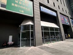 -凯德MALL(西直门店)