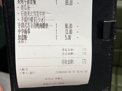 -周沫西餐(嘉禾金铂天地店)