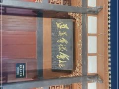 -遵义会议纪念馆