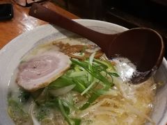 -Isekura