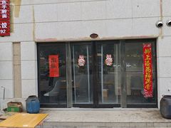 -亚伟瓦罐面美食城(淇县总店)