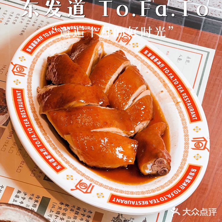 除了排队超长什么都好的东发道[礼花]环贸新店可以有