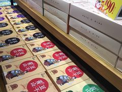 -胡兴堂中式糕点·伴手礼(老街三店)