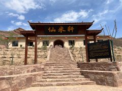 -宁夏中卫寺口旅游区(苏武牧羊遗址)