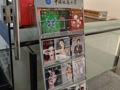 -北京中地大珠宝鉴定中心(柏汇店)