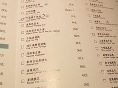 菜单-莲餐厅·湖北菜·藕汤是头牌(愚园路店)