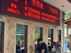 -将军关探险漂流