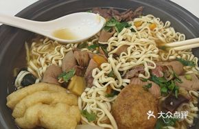 Beef Offal Hot Pot Noodles