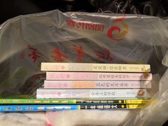 -新华书店(虹悦城店)