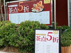 -泮金大塘(北二七路店)