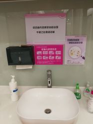 -深圳鹏爱悦心医疗美容医院