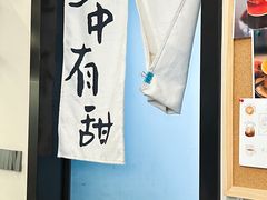 -丘中有甜(乐清·江南里店)