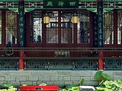 -爱立颂·爱的礼物(老商埠店)