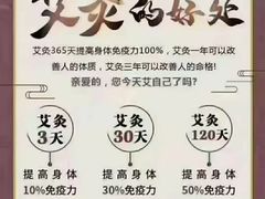 -和子足浴SPA会馆(东方之门店)